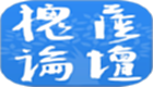 槐荫论坛