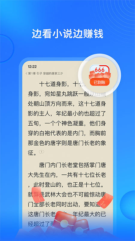 搜狗免费小说