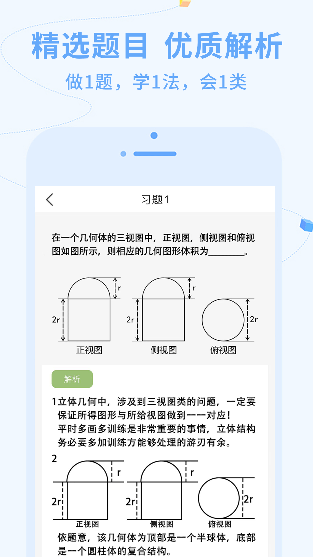 逗你学