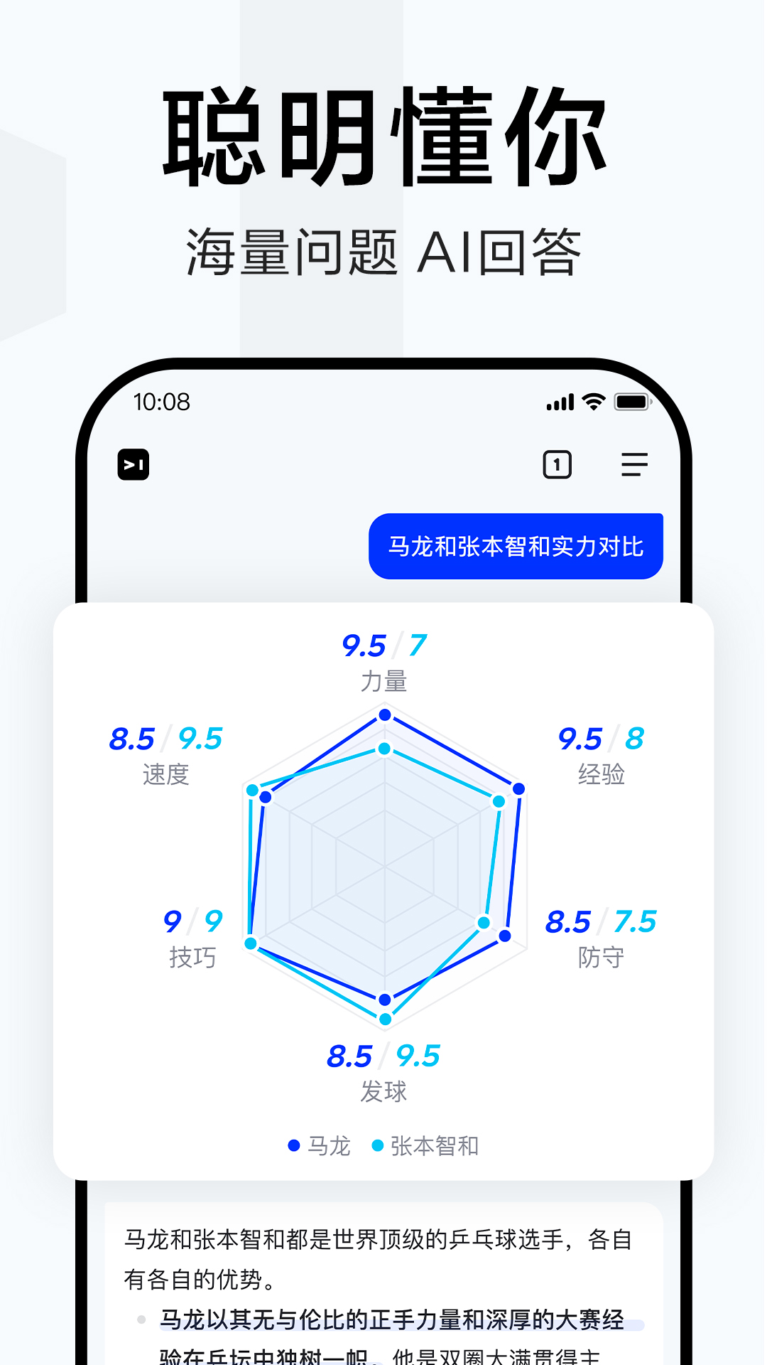 简单搜索