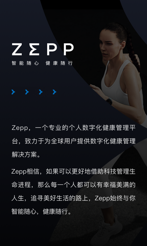 Zepp