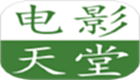電影天堂