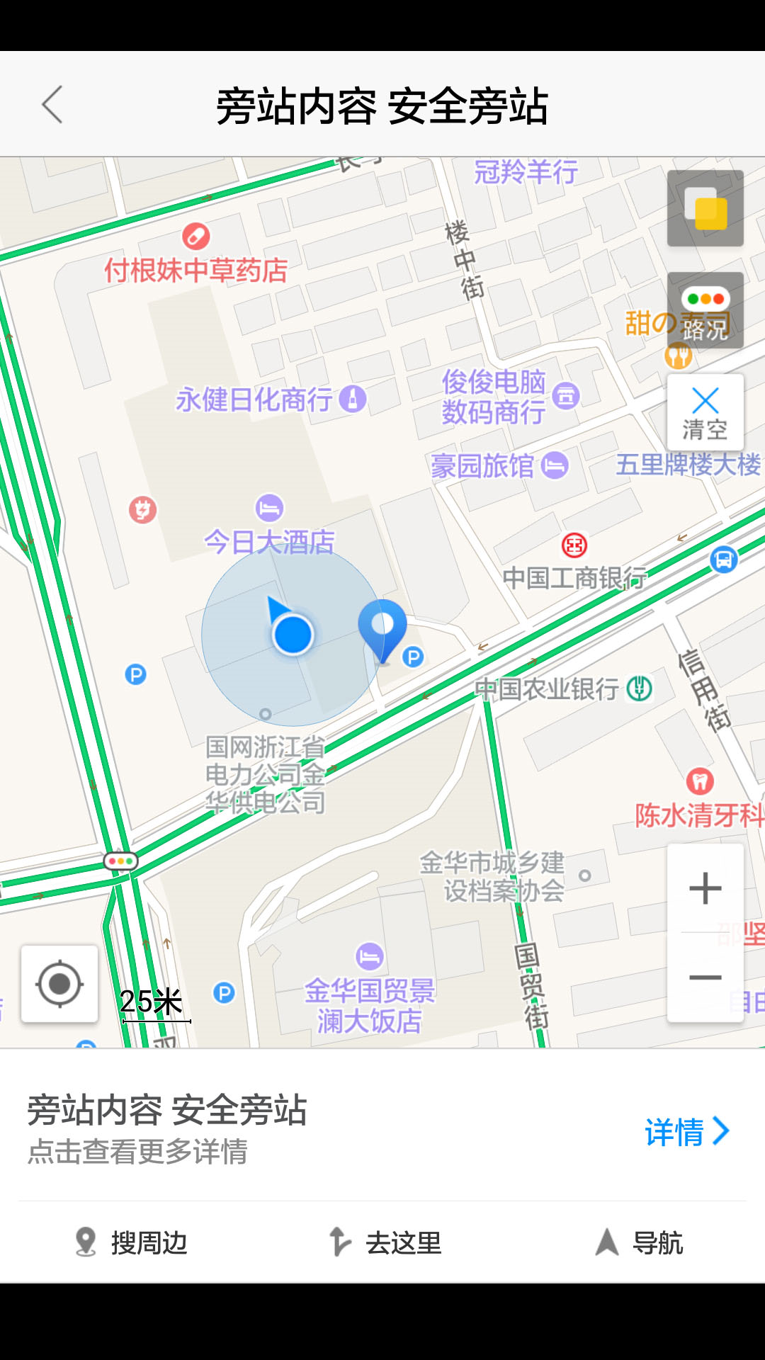 基建照片系统