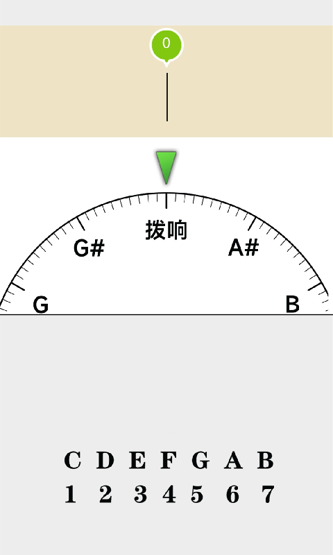 调音器