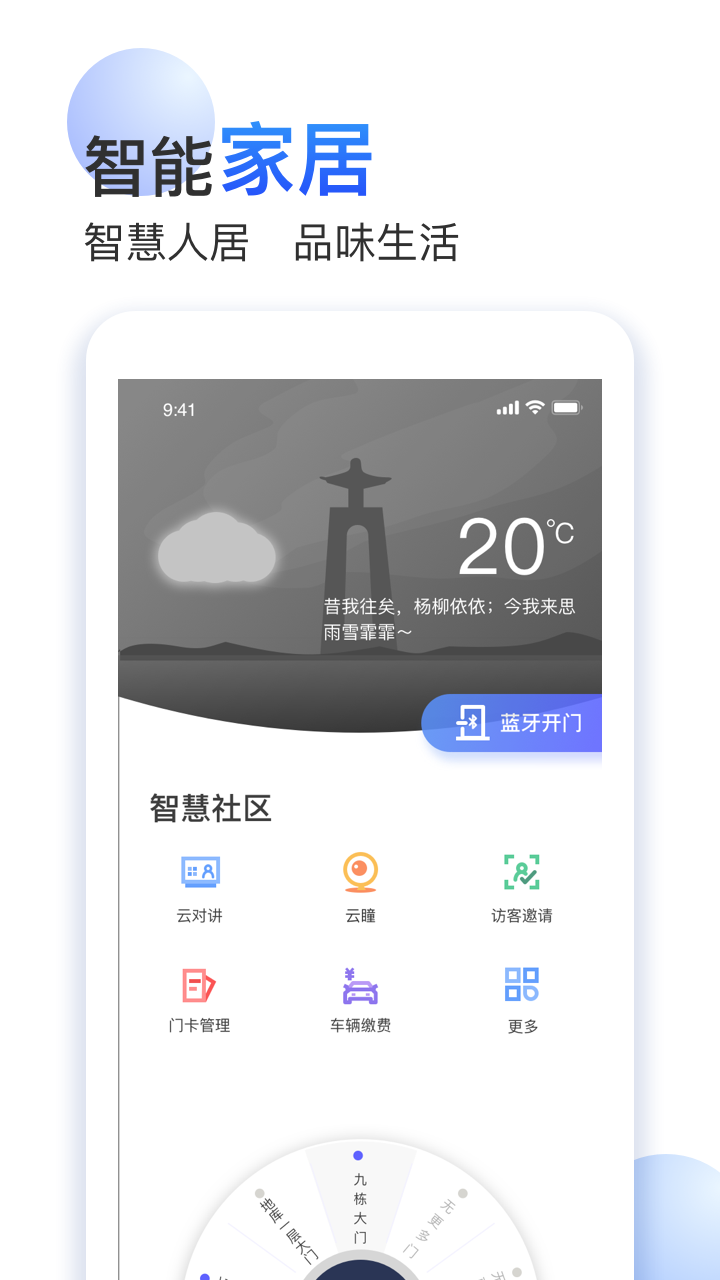 小七当家