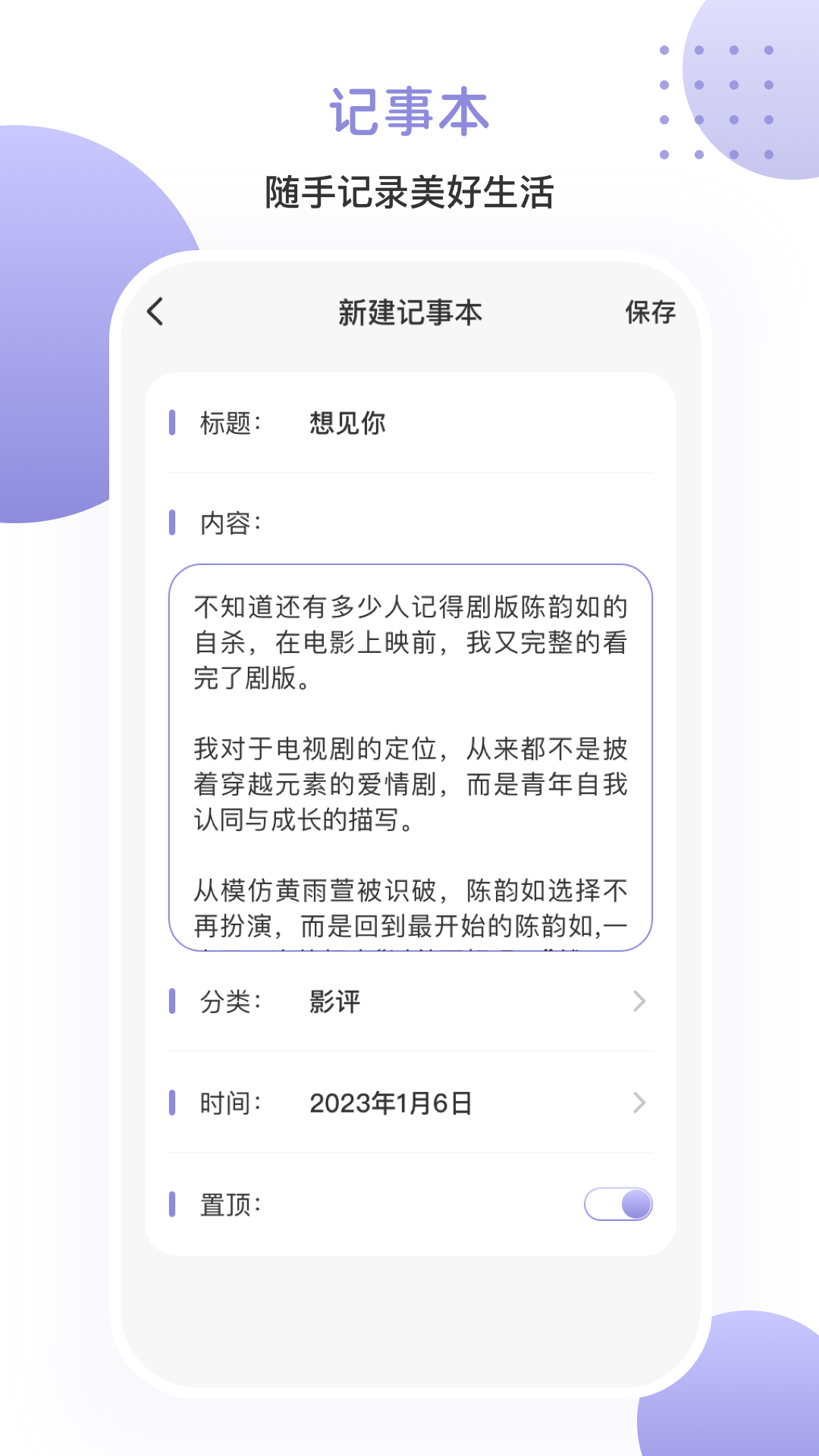 乐博投屏