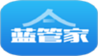 蓝<font color='red'>管家</font>