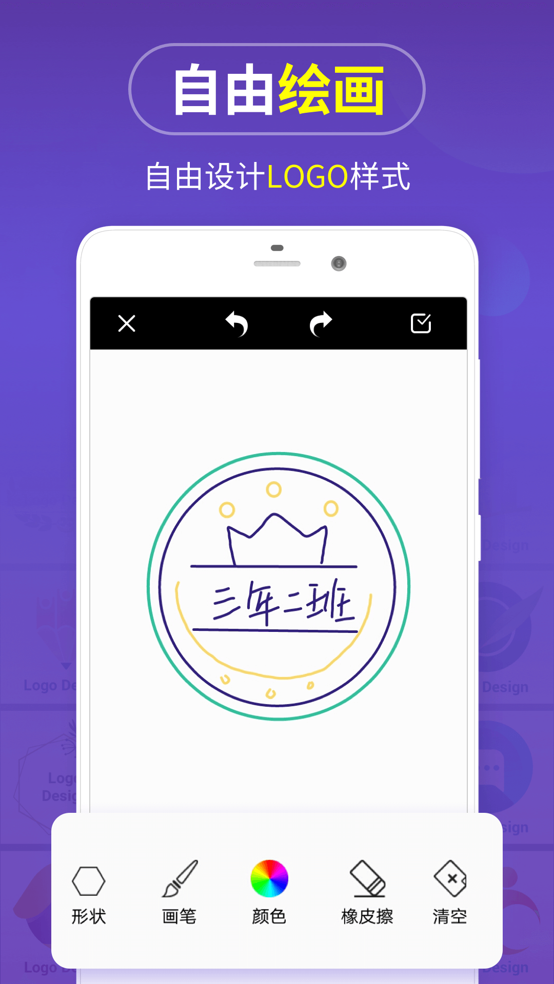 logo商标设计