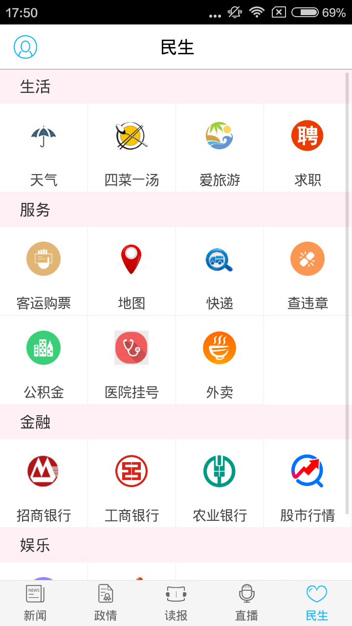 南通发布