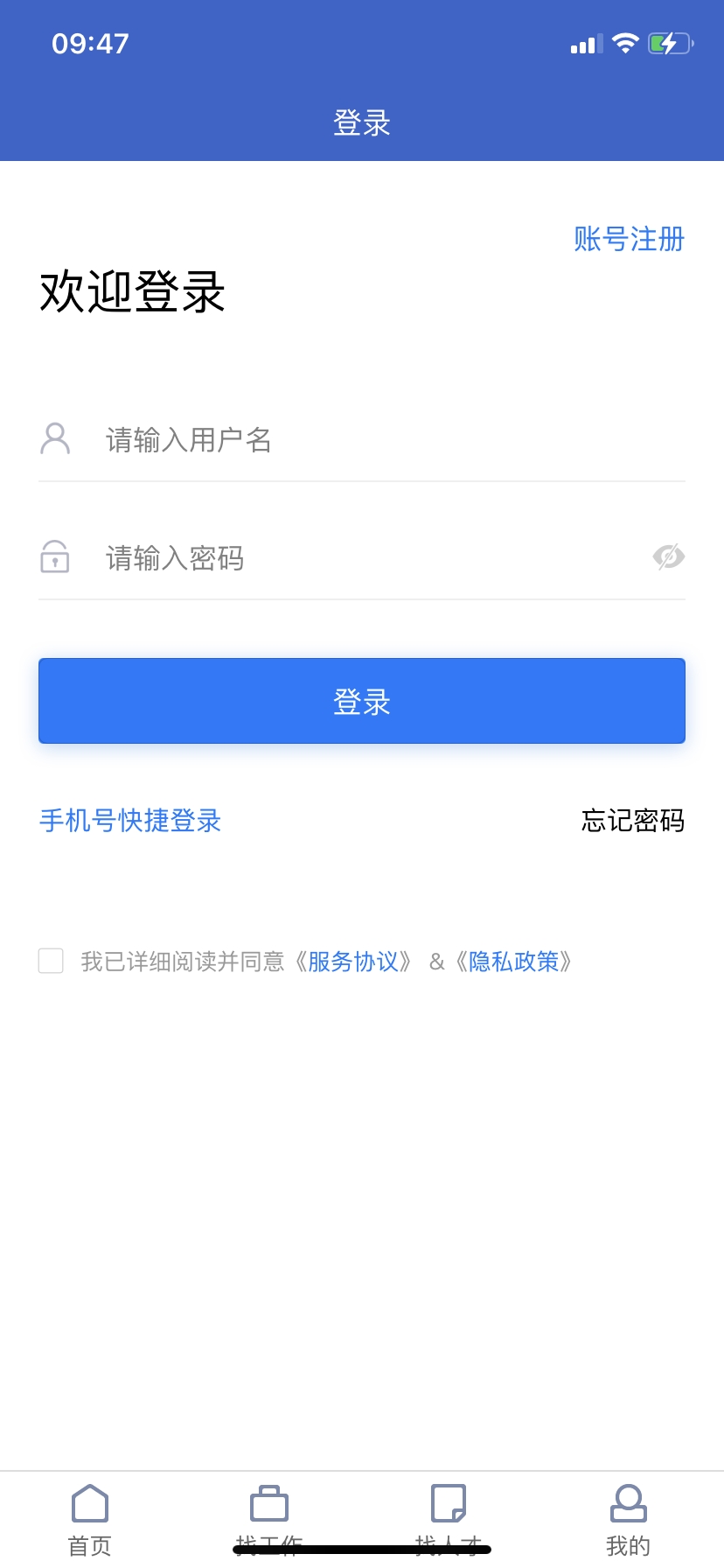 万州人才网