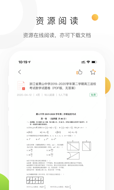 学科网