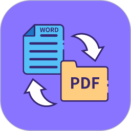 PDF编辑转化器