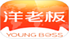 洋<font color='red'>老板</font>