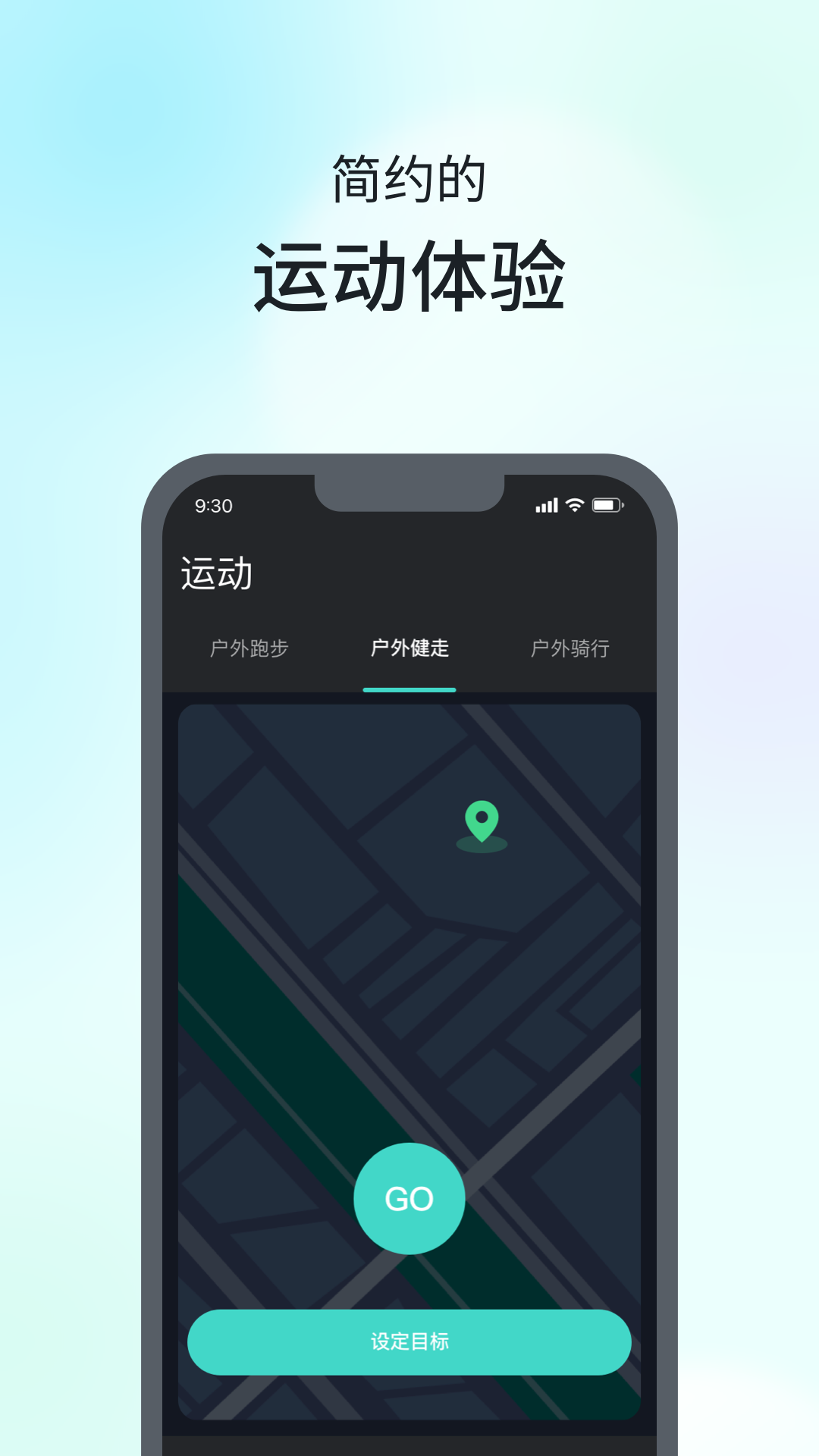 SKG手表V9