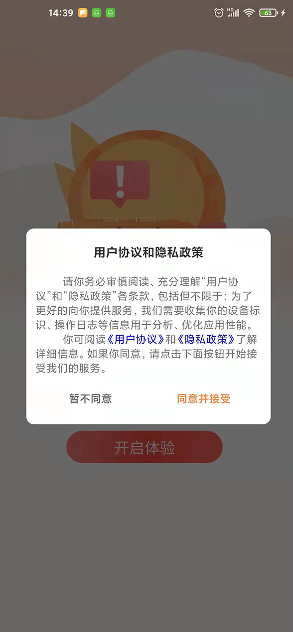 驾押人员安全教育培训系统