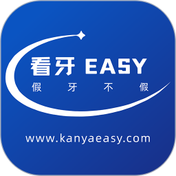 看牙EASY