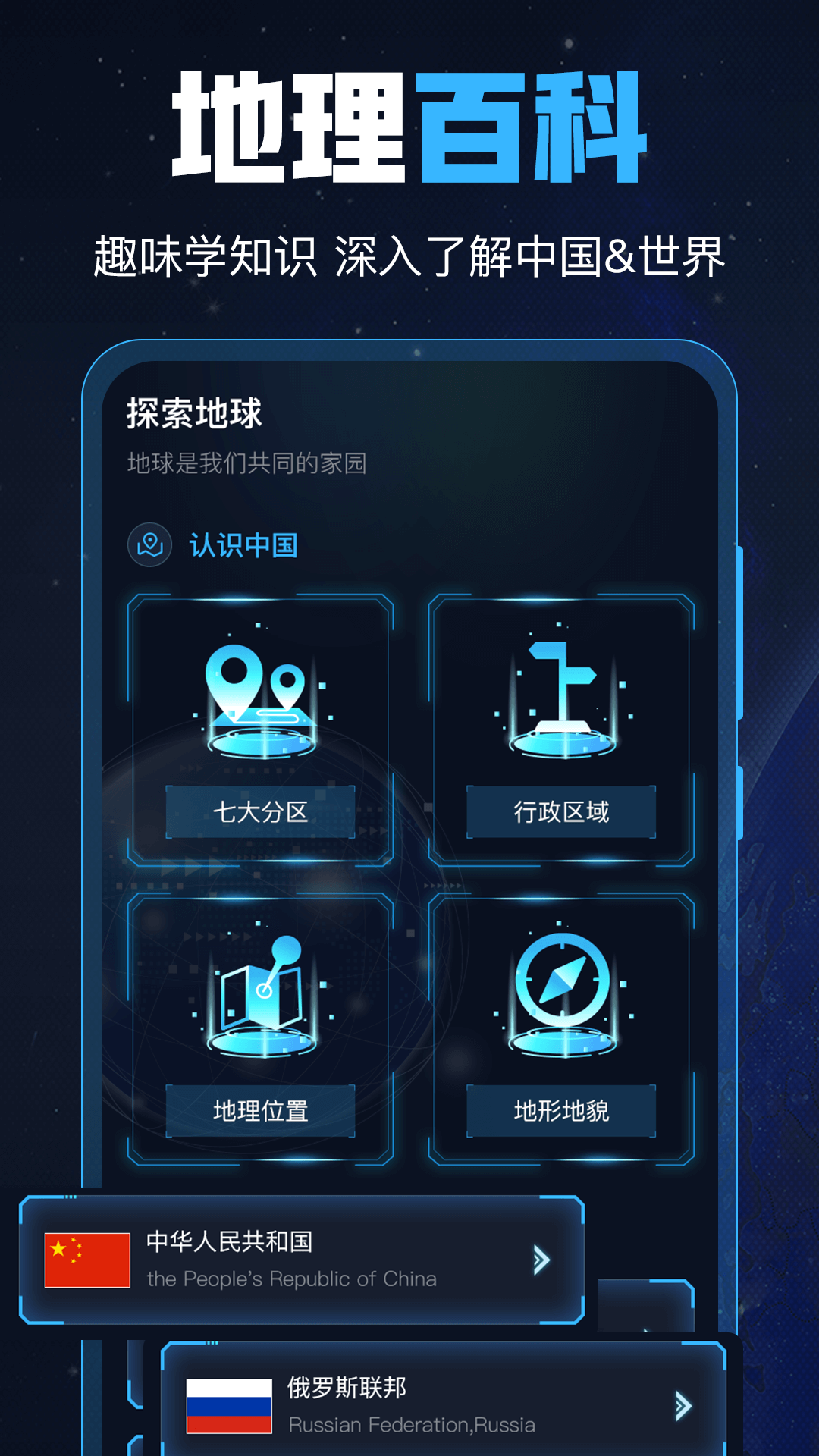 GPS工具箱