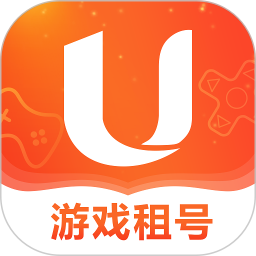 U號(hào)租