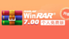  WinRAR full version collection