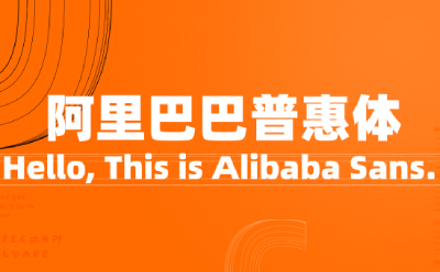  Alibaba Inclusive Sports Zone