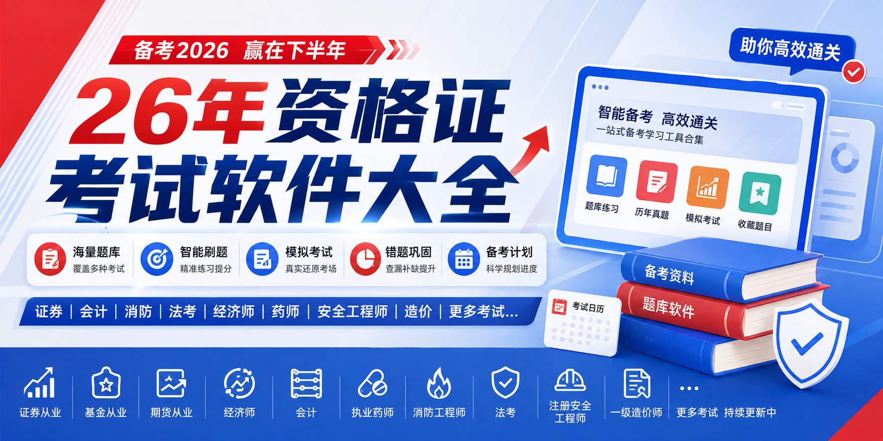 AI Agent软件大全